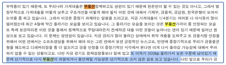 스크린샷 2023-11-05 오후 5.47.01.png