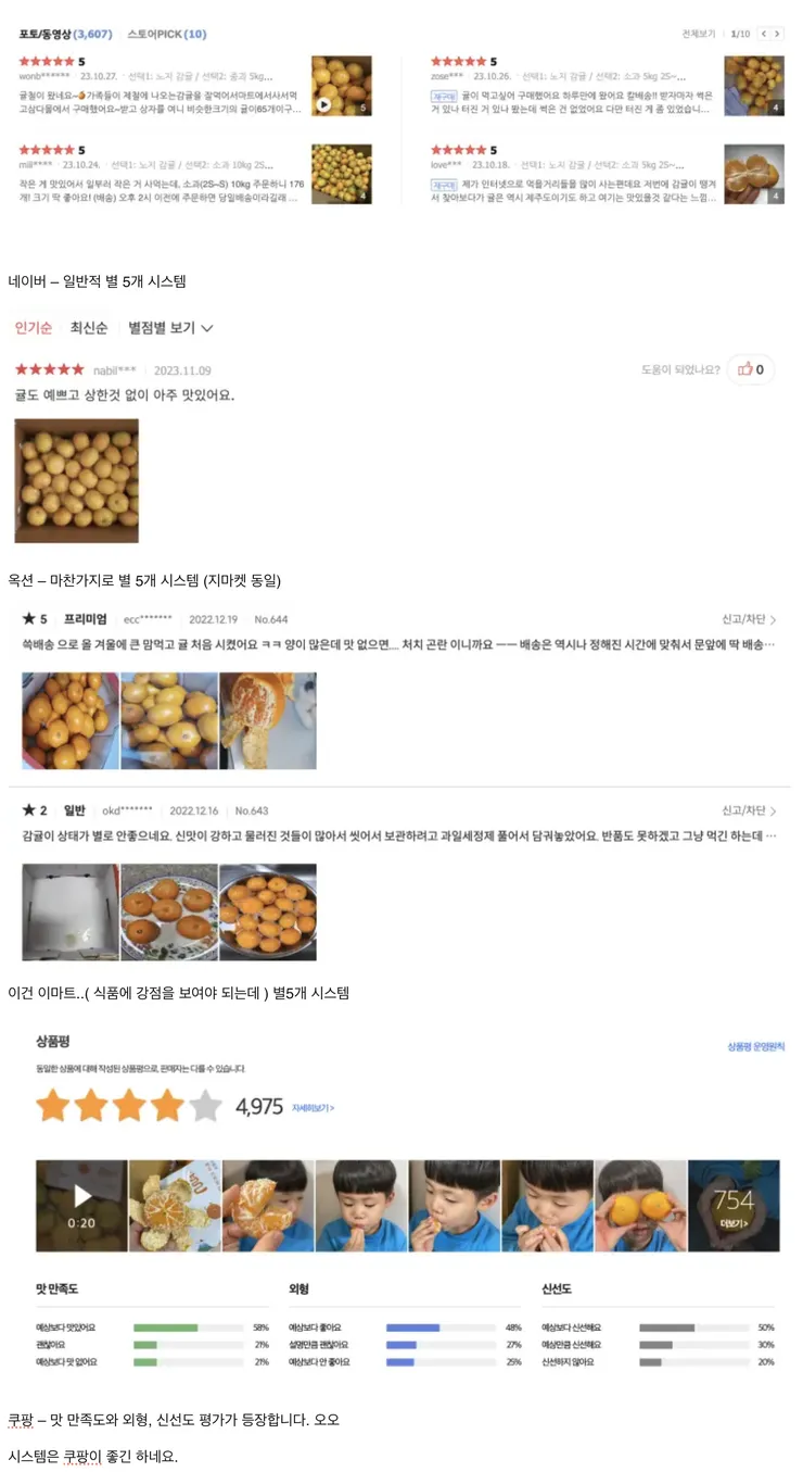 스크린샷 2023-11-09 오후 8.12.52.png