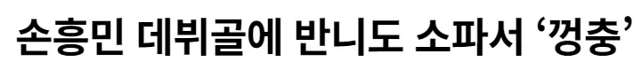 스크린샷 2023-11-13 003151.png
