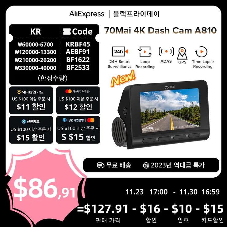 본체.jpg