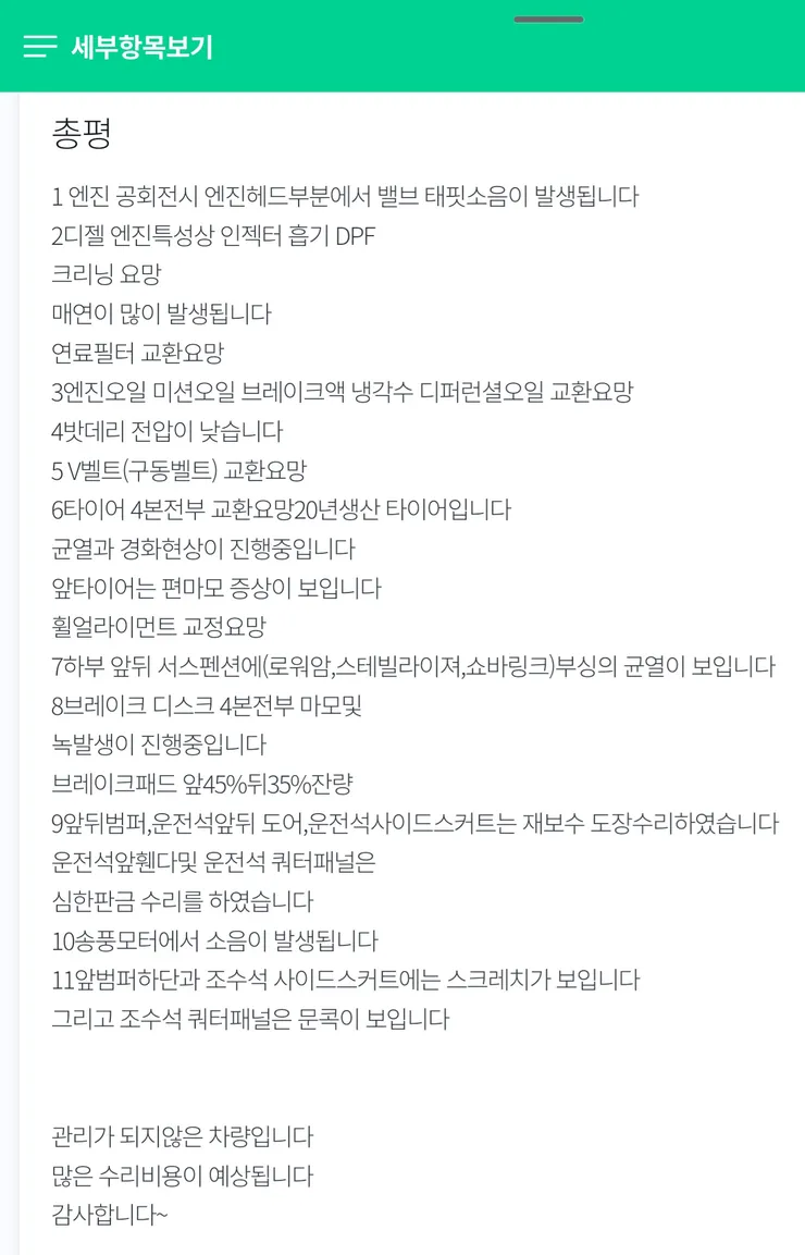 Screenshot_20230731_200527.jpg