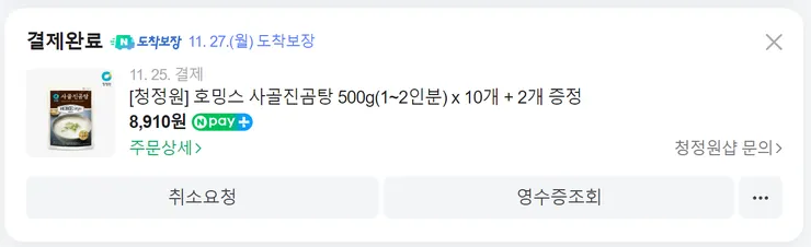 스크린샷 2023-11-25 005449.png