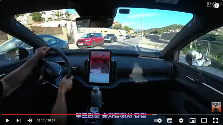 부드러운 승차감이 강점.jpg