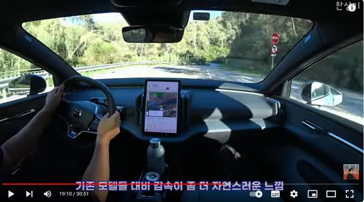 회생제동 칭찬.jpg