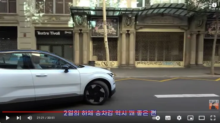 2열 하체 승차감도 좋은편.jpg