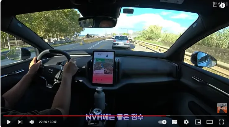 NVH 좋음.jpg