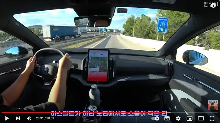 비아스팔트에서도 노면 소음 좋음.jpg
