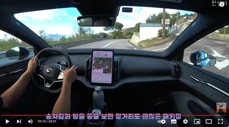 승차감 방음을 보면 장거리에도 적합.jpg