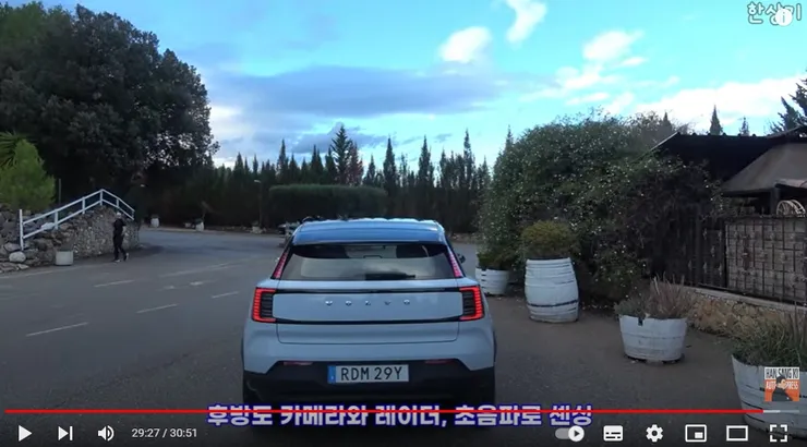 후방에도 레이더 있음.jpg