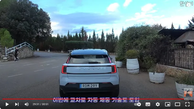 교차로 자동 제동 적용.jpg