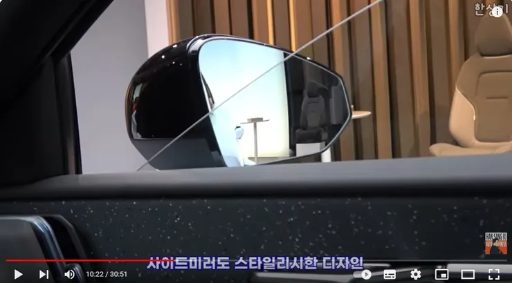 공기 역학적 사이드 미러 디자인.jpg
