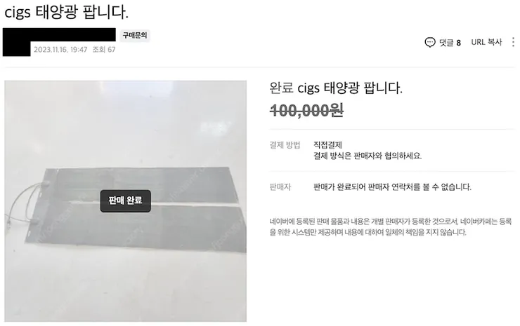 스크린샷 2023-11-30 오후 7.12.25.png