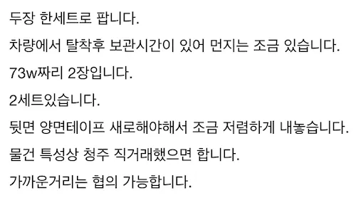 스크린샷 2023-11-30 오후 7.16.09.png