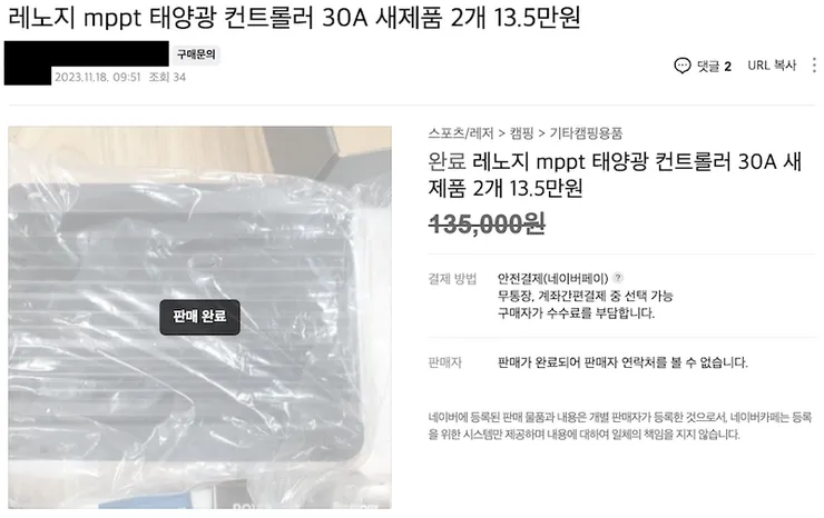 스크린샷 2023-11-30 오후 7.36.10.png