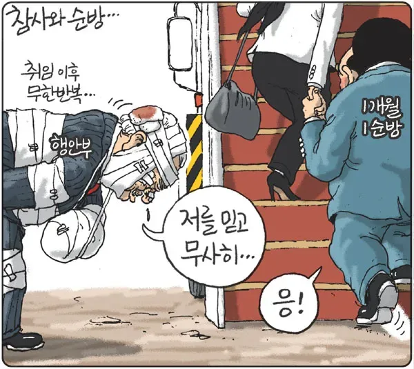 202311 만평 - 참사와 순방 - 복사본.jpg