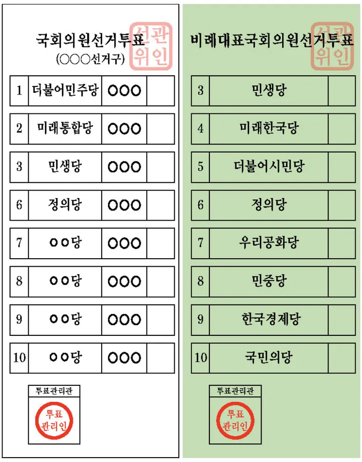 연동형.png