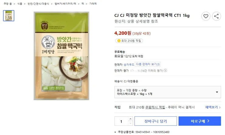 미정당.jpg