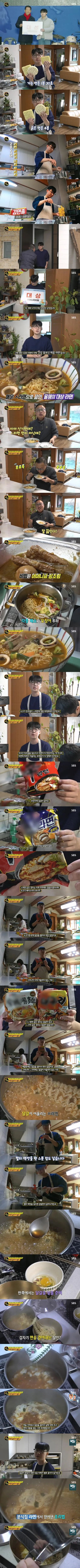생활의 달인.E915.231211.1080p.H264-F1RST.mp4_20231212_105421-vert.jpg