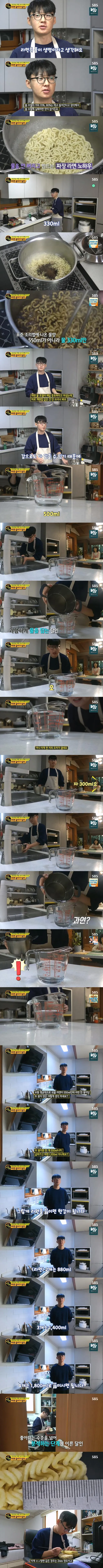 생활의 달인.E915.231211.1080p.H264-F1RST.mp4_20231212_110021-vert.jpg