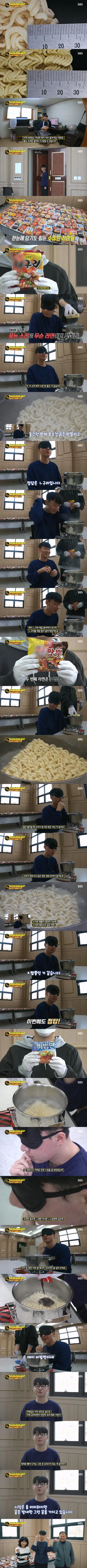 생활의 달인.E915.231211.1080p.H264-F1RST.mp4_20231212_110350-vert.jpg