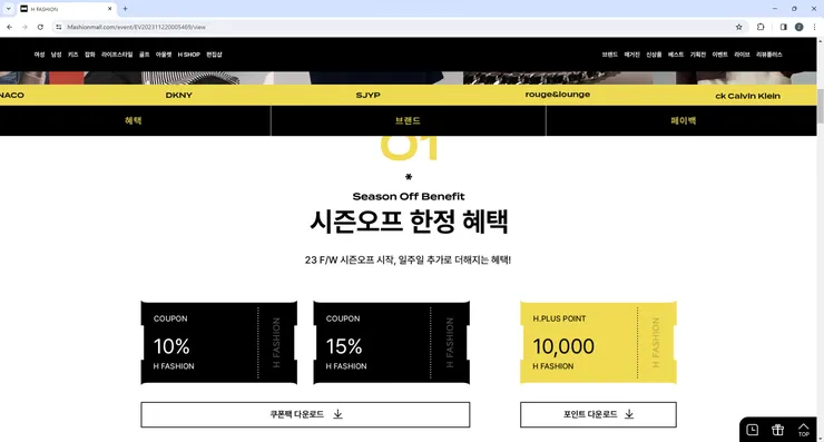 시즌오프.jpg