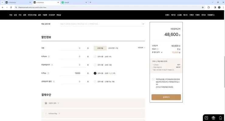 최종결재금액.jpg