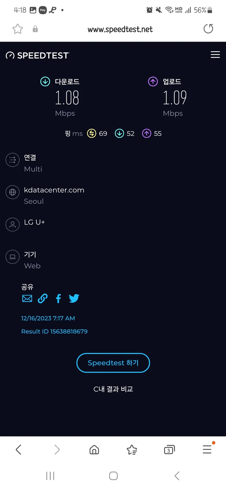 Screenshot_20231216_161801_Samsung Internet Beta.jpg