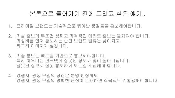 아우디, BMW, 벤츠중에서 아우디를 구매해야하는 3가지 이유 (1).png