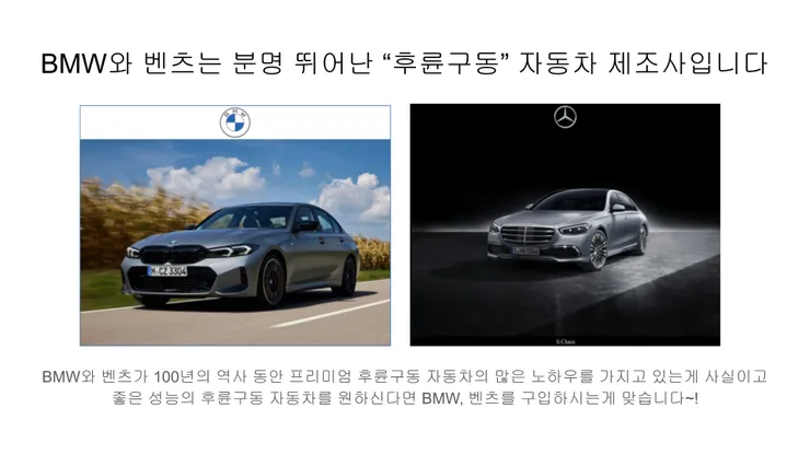 아우디, BMW, 벤츠중에서 아우디를 구매해야하는 3가지 이유 (8).png