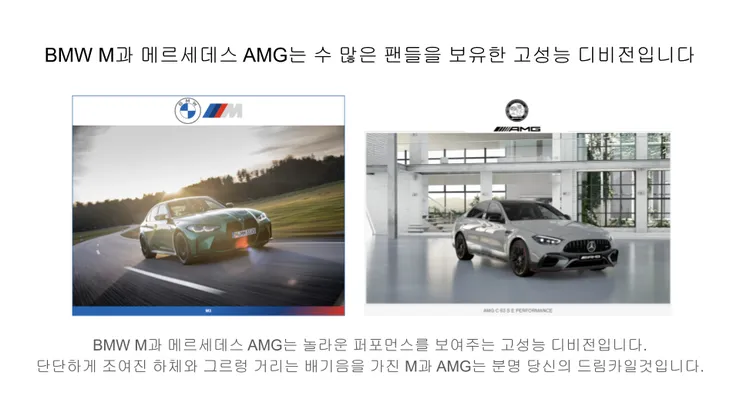 아우디, BMW, 벤츠중에서 아우디를 구매해야하는 3가지 이유 (13).png