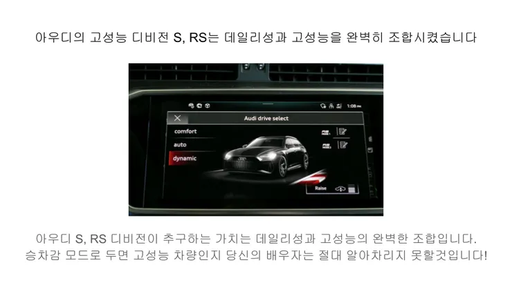 아우디, BMW, 벤츠중에서 아우디를 구매해야하는 3가지 이유 (15).png