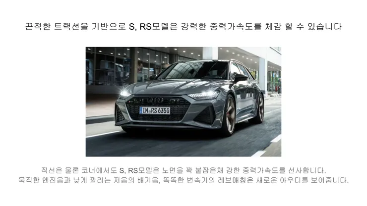 아우디, BMW, 벤츠중에서 아우디를 구매해야하는 3가지 이유 (16).png