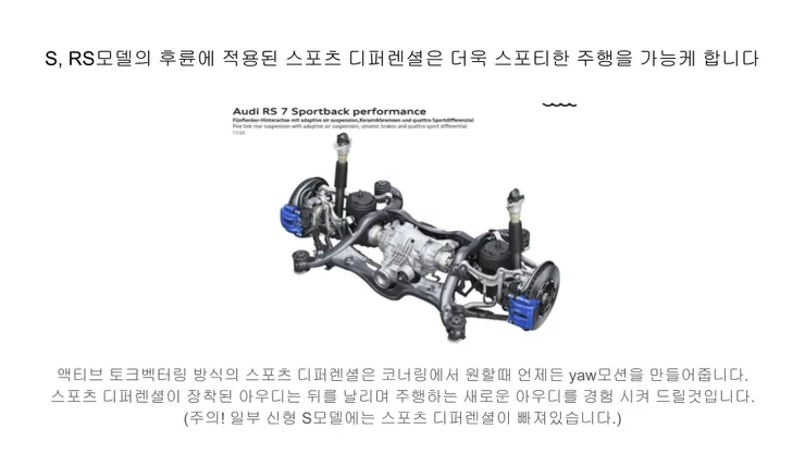 아우디, BMW, 벤츠중에서 아우디를 구매해야하는 3가지 이유 (17).png