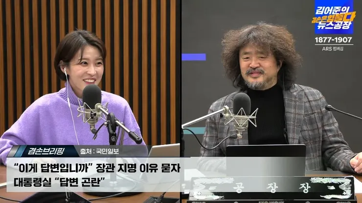 안귀령.jpeg