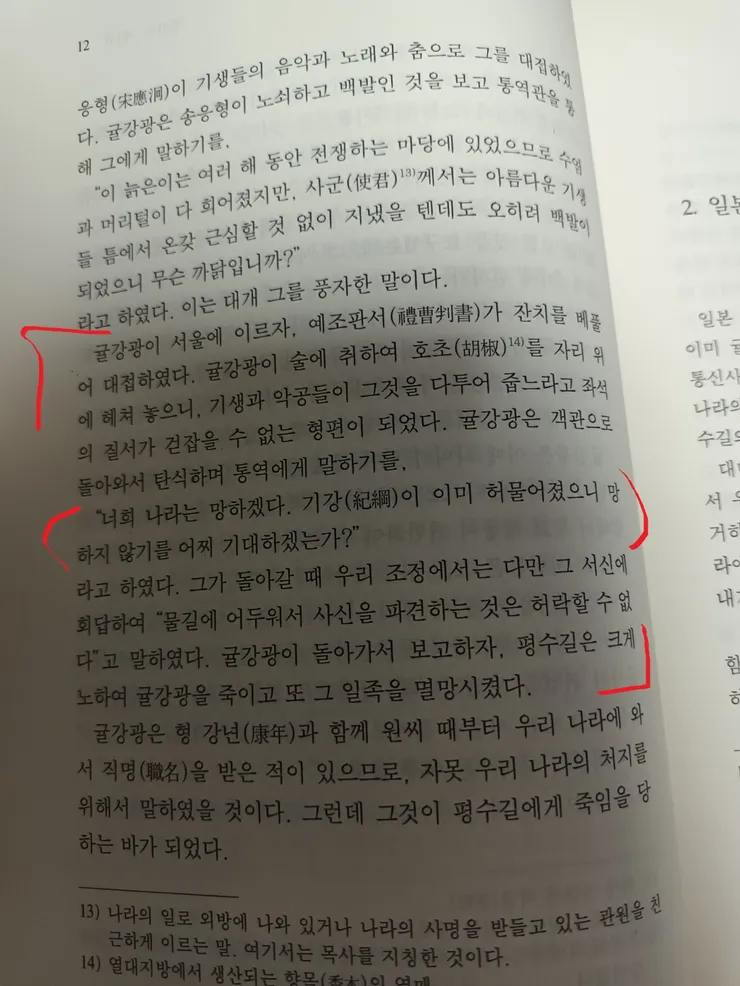 후추2.jpg