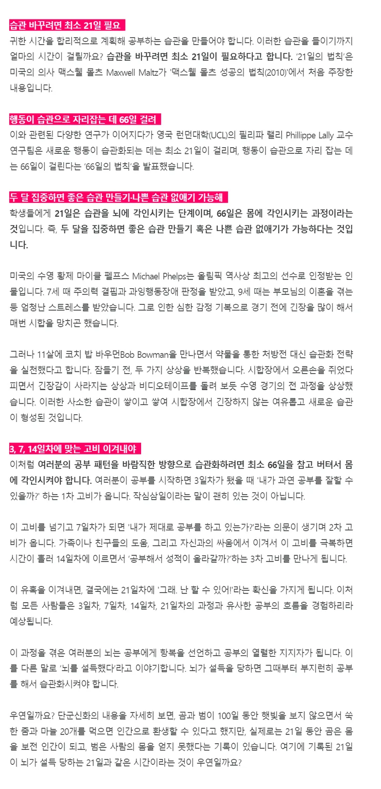 screencapture-edujin-co-kr-news-articleView-html-2023-12-22-13_18_00.png