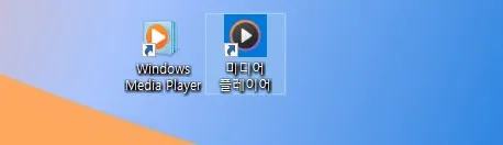 미디어 플레이어.jpg