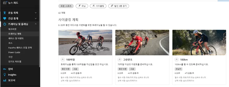 스크린샷 2023-12-26 101455.png