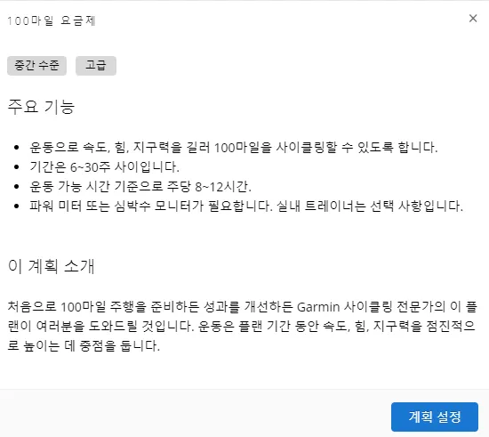 스크린샷 2023-12-26 101605.png
