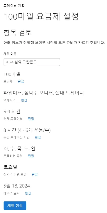 스크린샷 2023-12-26 102328.png