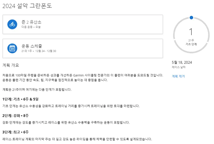 스크린샷 2023-12-26 102508.png