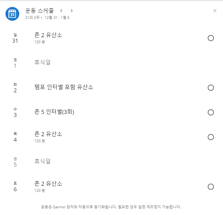 스크린샷 2023-12-26 103133.png
