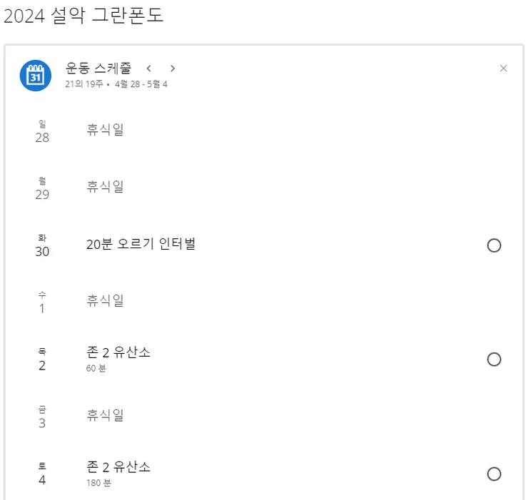스크린샷 2023-12-26 103240.png