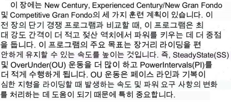 스크린샷 2023-12-26 152700.png