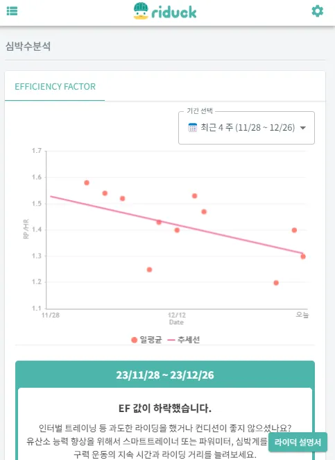 스크린샷 2023-12-26 164906.png