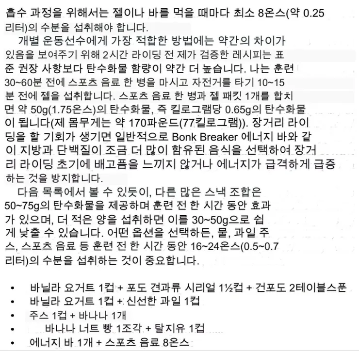 스크린샷 2023-12-26 170613.png