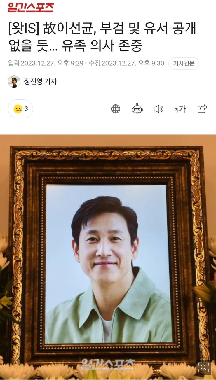 KakaoTalk_20231227_215748054.jpg