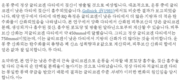 스크린샷 2023-12-29 154819.png