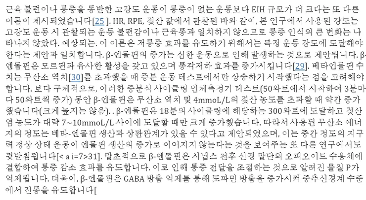 스크린샷 2023-12-29 155835.png
