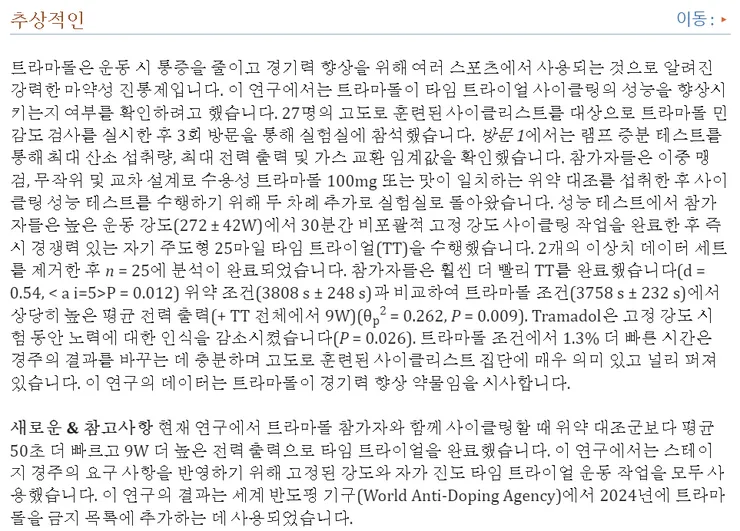 스크린샷 2023-12-29 155958.png